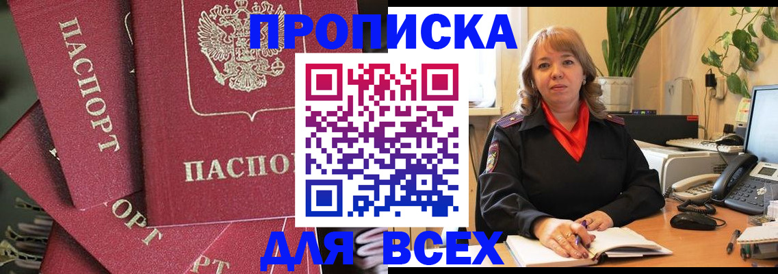 временная регистрация госуслуги в Майском